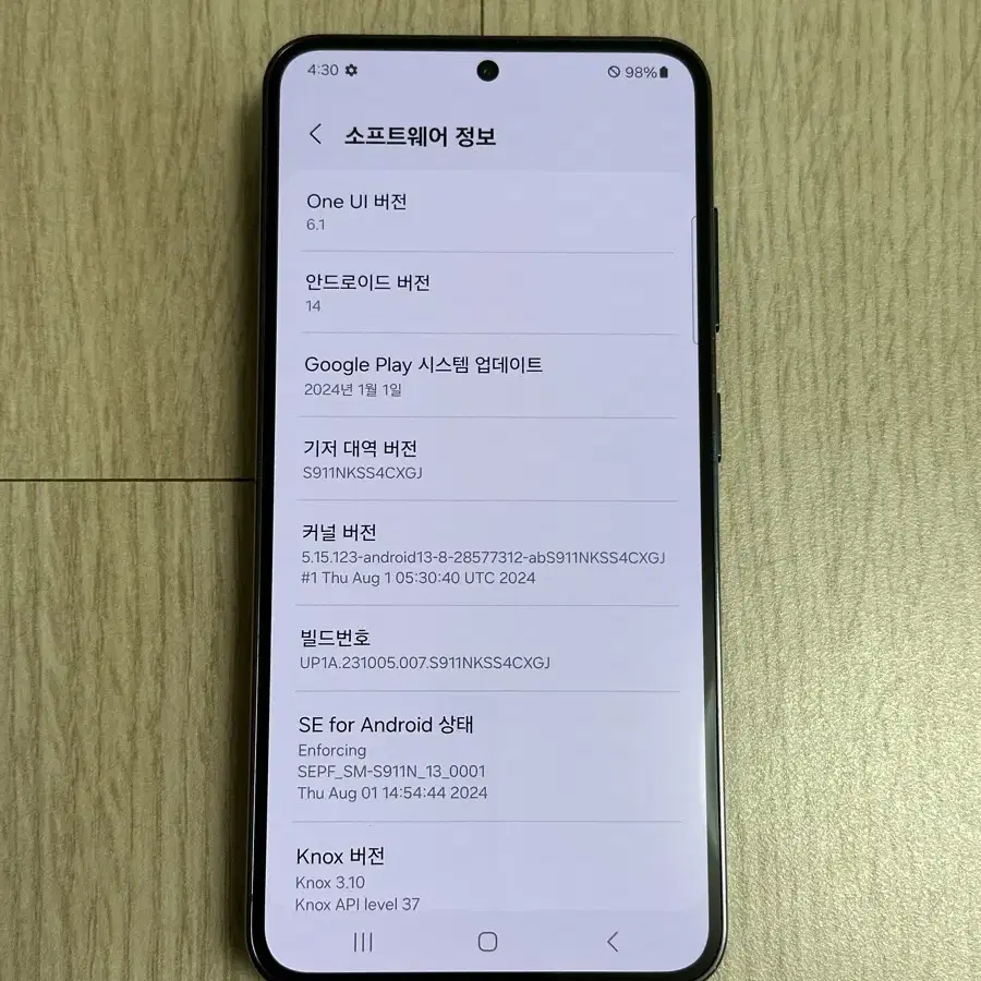 S911 갤럭시S23 팬텀블랙 512GB