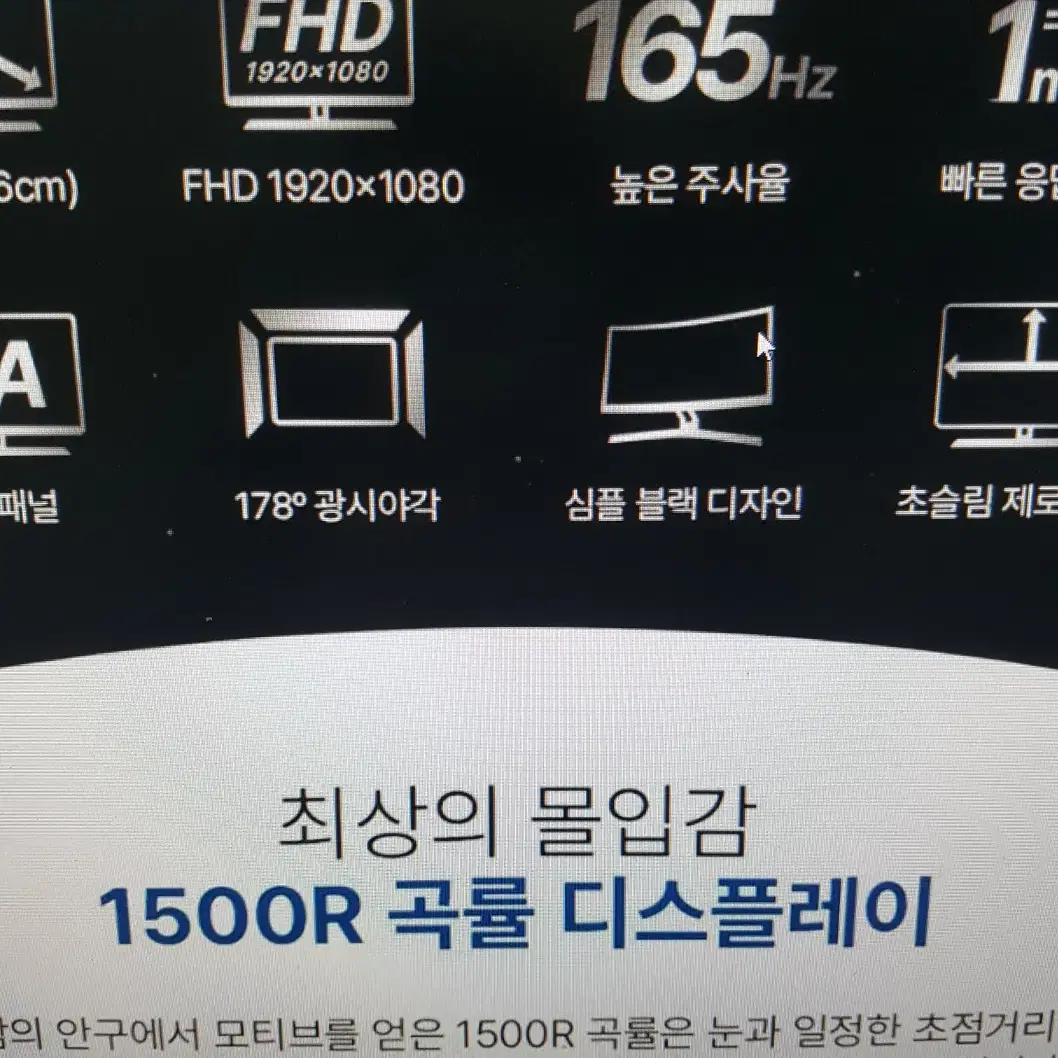 모니터 27인치 165hz J27MG