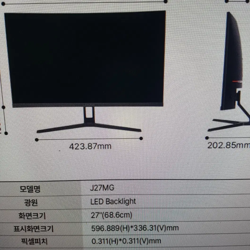 모니터 27인치 165hz J27MG