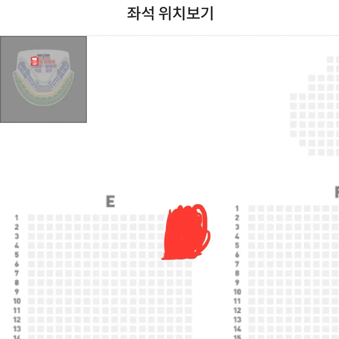 후지이 카제 12.14 고척돔 내한 VIP석 정가양도합니다!