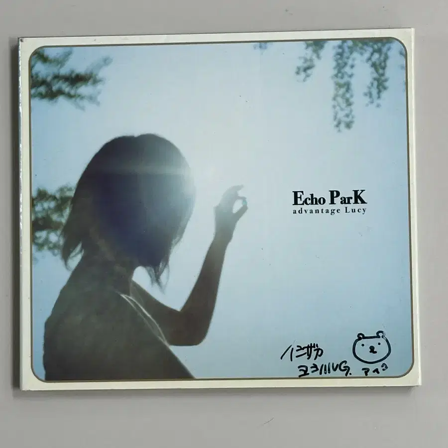 advantage Lucy / Echo ParK 친필사인반