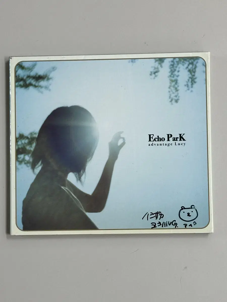 advantage Lucy / Echo ParK 친필사인반