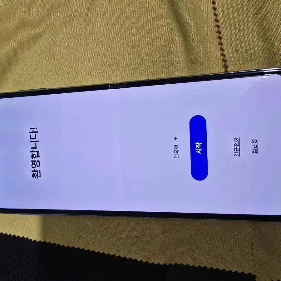 갤럭시Z플립4 블루 256GB 판매합니다