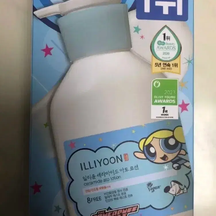 (무료배송) 일리윤 세라마이드 아토 로션 600ml