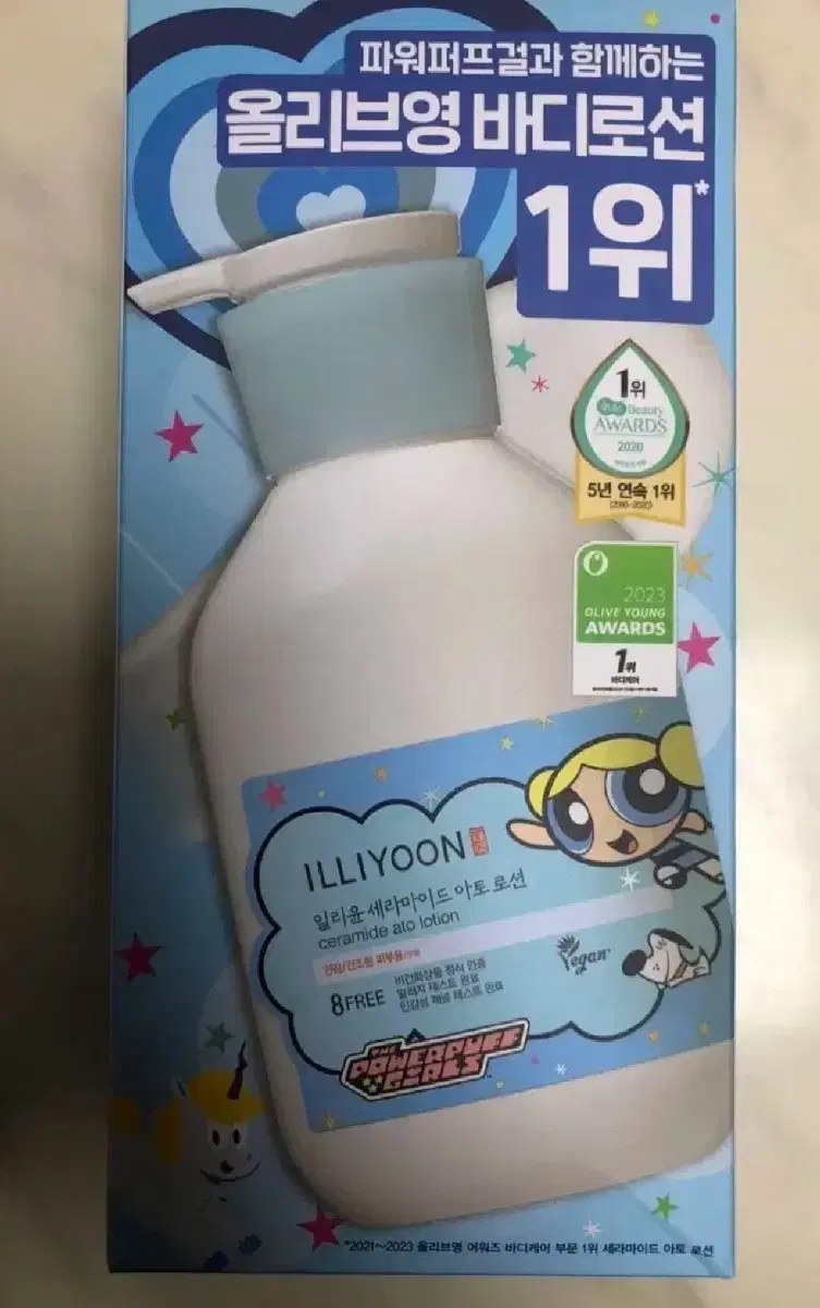 (무료배송) 일리윤 세라마이드 아토 로션 600ml