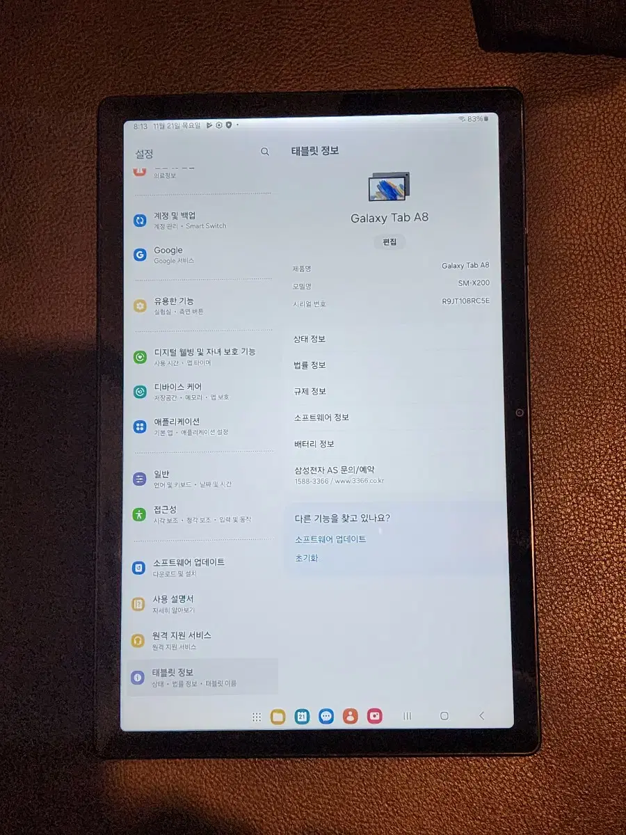 갤럭시탭 A8 64G wifi 팝니다.