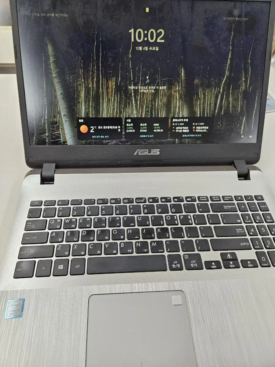 asus x507u 15인치 노트북