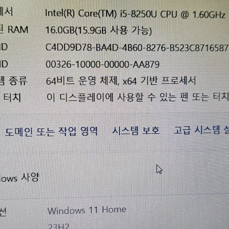 asus x507u 15인치 노트북