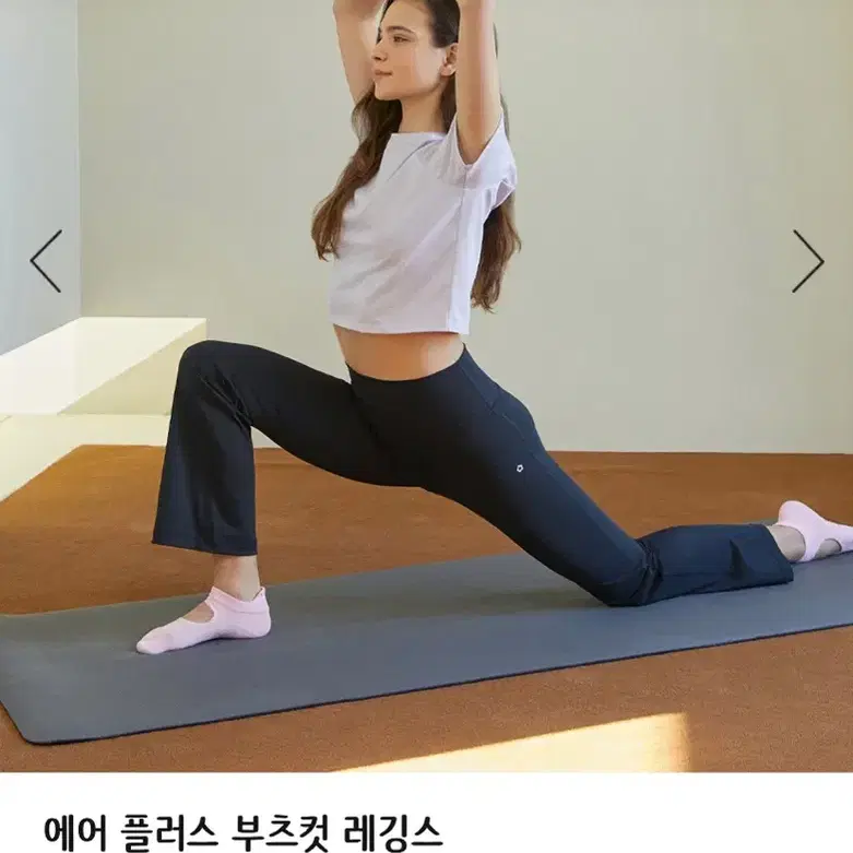 일택포) 2개 일괄 뮬라웨어 에어 플러스 부츠컷 레깅스 m