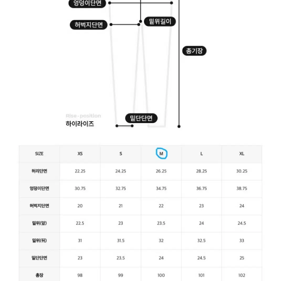 일택포) 2개 일괄 뮬라웨어 에어 플러스 부츠컷 레깅스 m