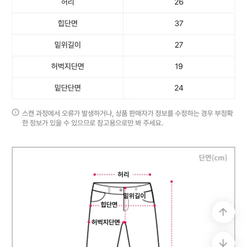 일택포) 에이블리 홀리 하이텐션 롱 부츠컷 팬츠 블랙