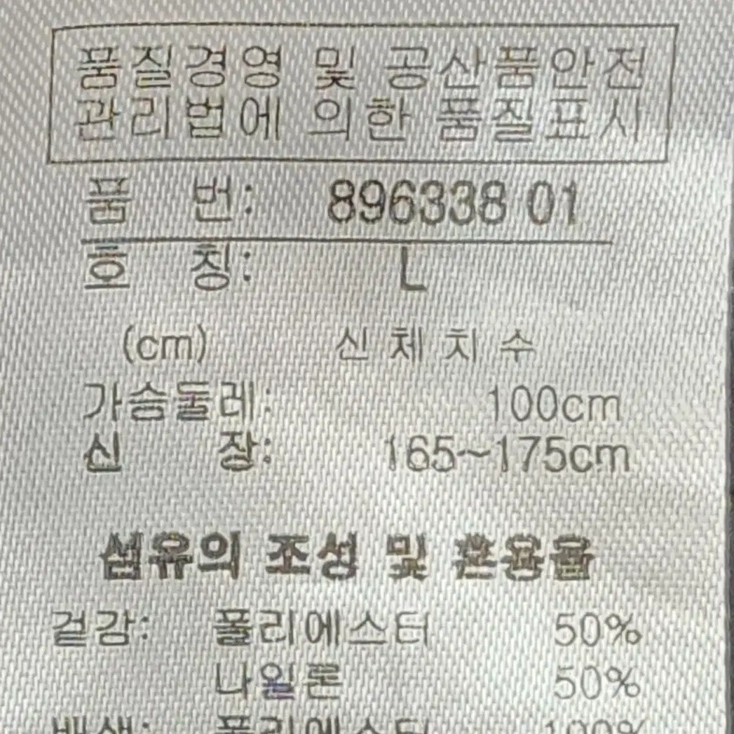 푸마 여성용 경량패딩 트레이닝복 상의 100(L) 무료배송