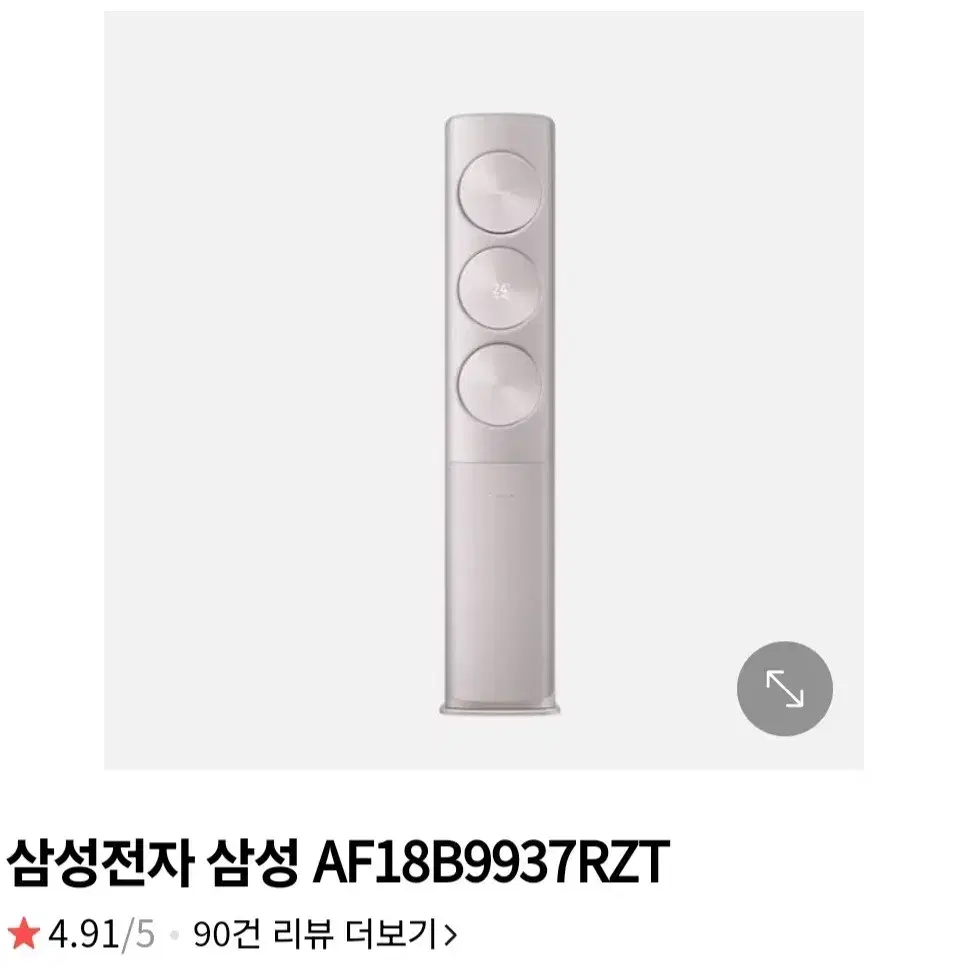 삼성전자 무풍에어컨