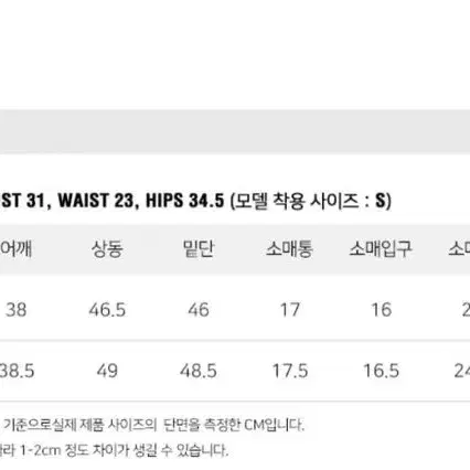 룩캐스트 트위드 자켓