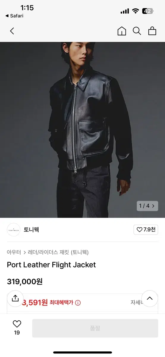 토니웩 레더자켓 L