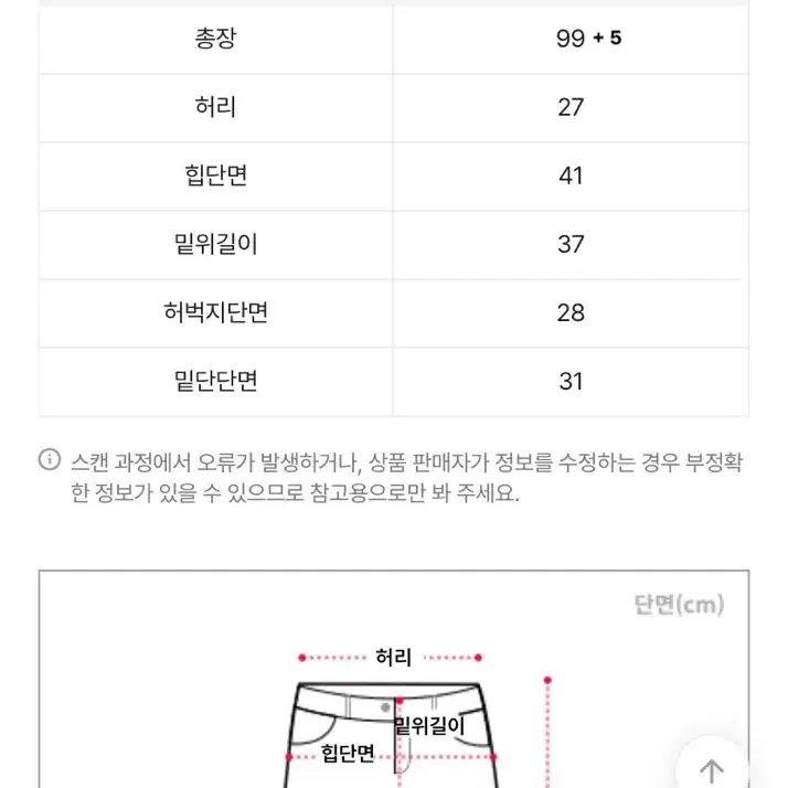 일택포) 2개 일괄 에이블리 홀리 허리쏙 골지 와이드 트레이닝 팬츠