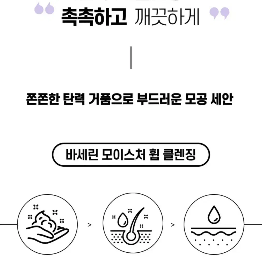 [택포]총3개:고급 립밤 & 대용량 클렌징폼 폼클렌징