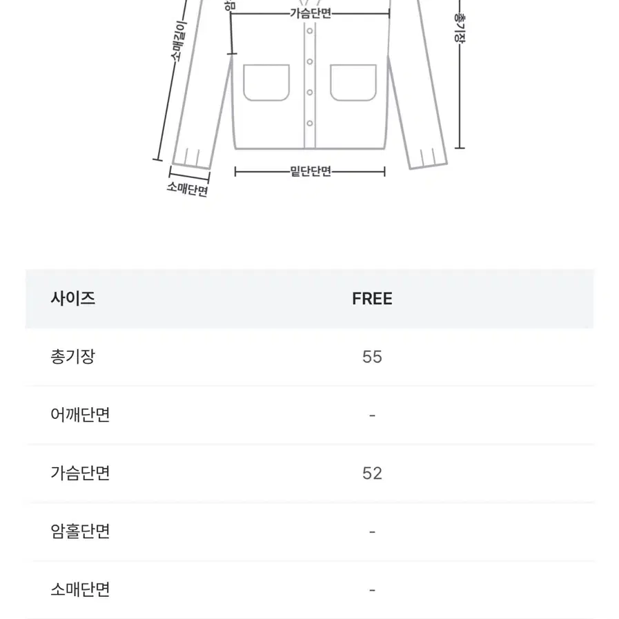 니트후드집업