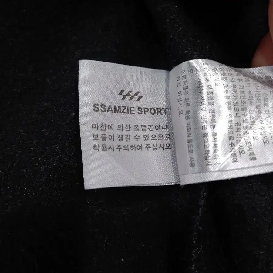 2XL110 SSAMZIE 기모 트레이닝상의 블랙 2XL-29