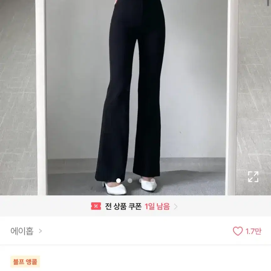 일택포) 에이블리 에이홉 크롭 자켓 수트 셋업 블랙