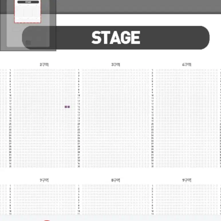 조용필 대전 콘서트 VIP 2연석(1/4토 18시)