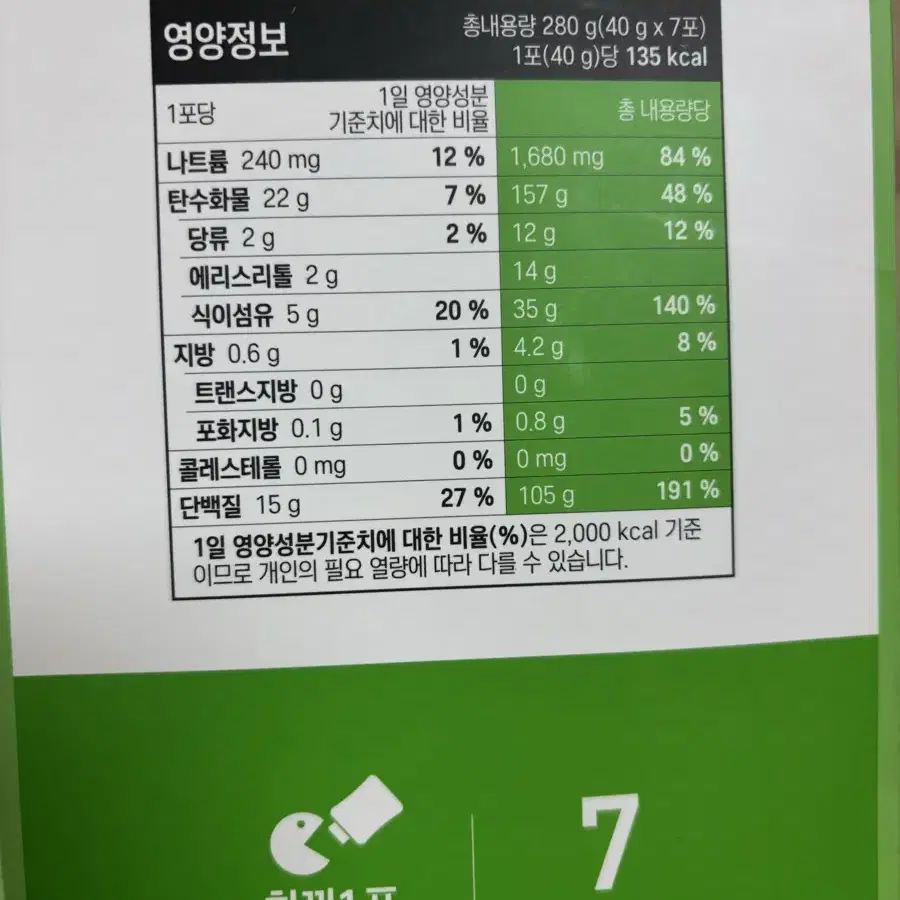 하루한끼 단백질쉐이크 옥수수맛 7개입