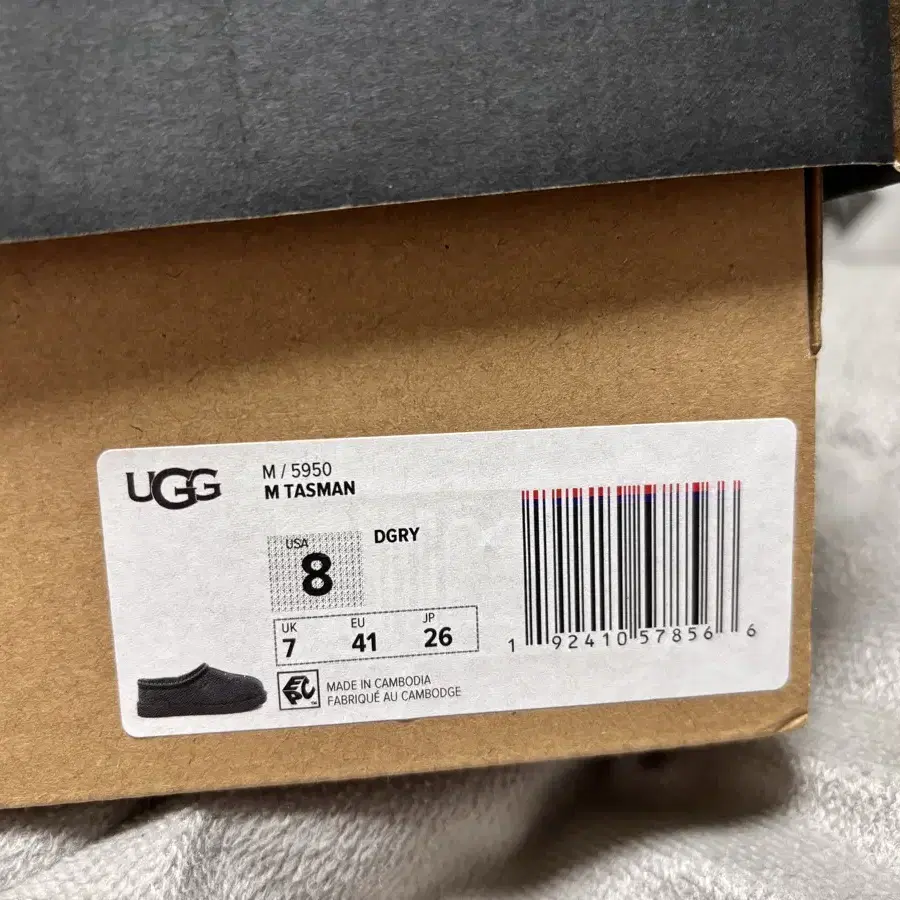 어그 타스만 그레이 260 ugg tasman gray