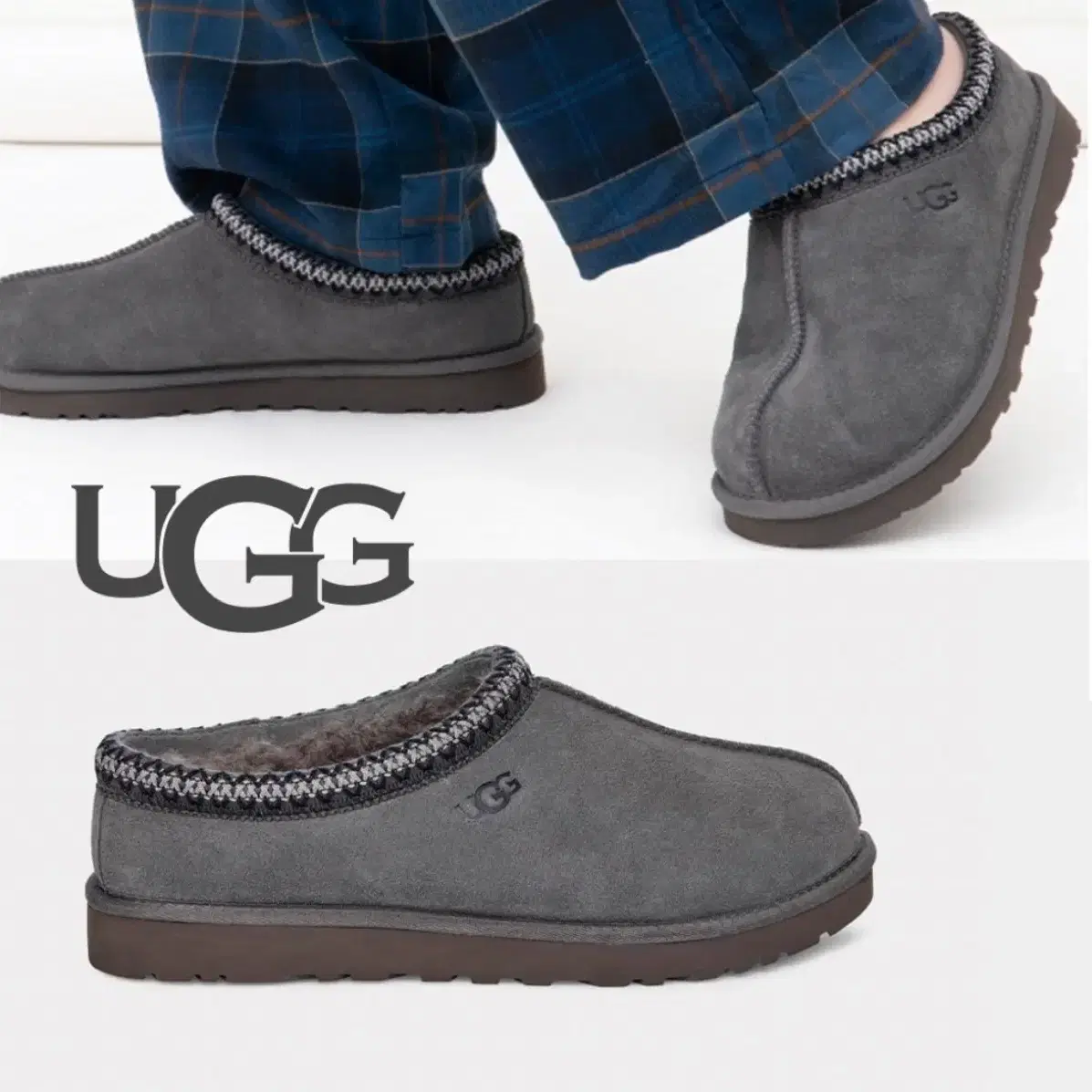 어그 타스만 그레이 260 ugg tasman gray