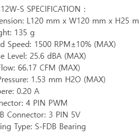 120MM 팬 쿨러 (PWM, ARGB)