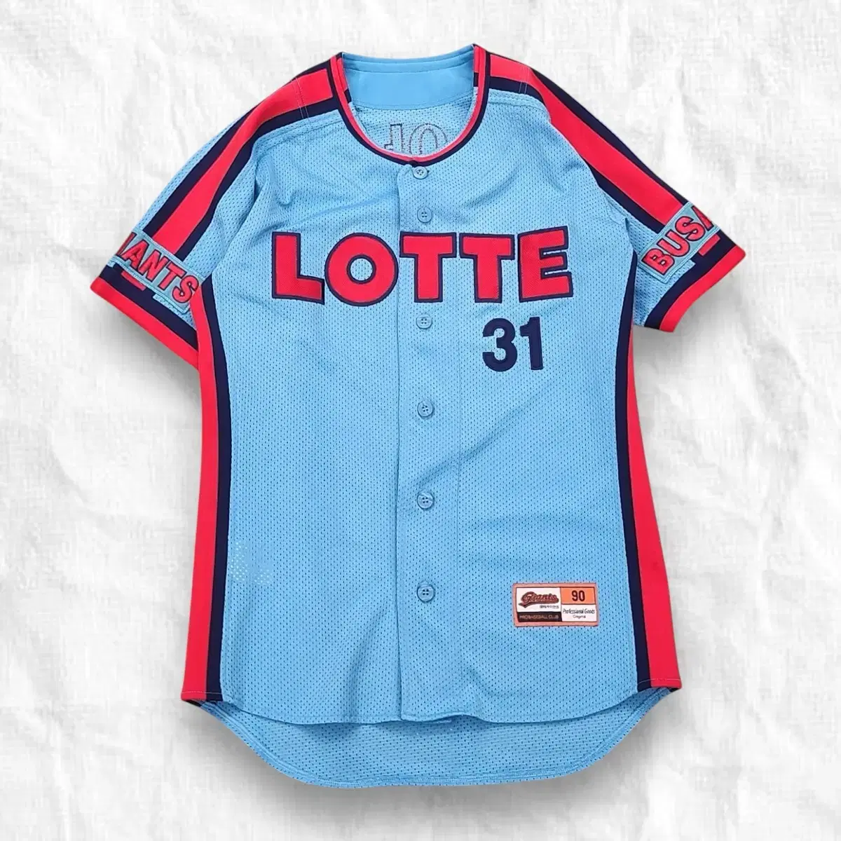 [S] Lotte Giants Son Ah-seop Jersey