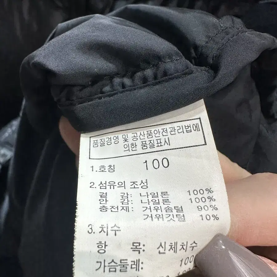 L 노스페이스 블랙 눕시 700 패딩 베스트