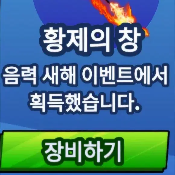 로블록스