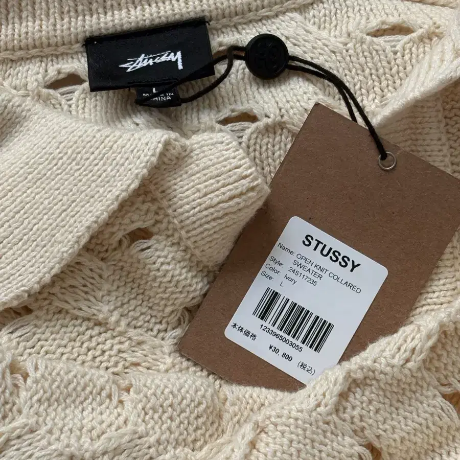 스투시 Stussy open knit collared sweater