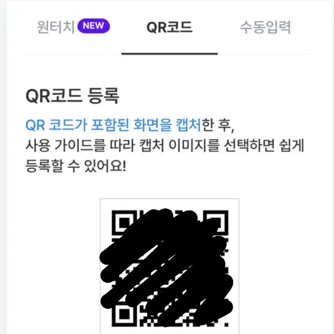 일본 e-sim 3일 2GB씩 x 3일 유효기간 25.6.1