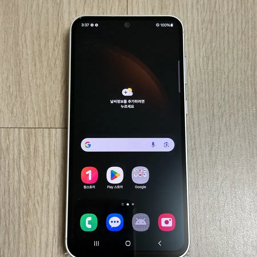 S급 S711 갤럭시S23FE 크림 256GB