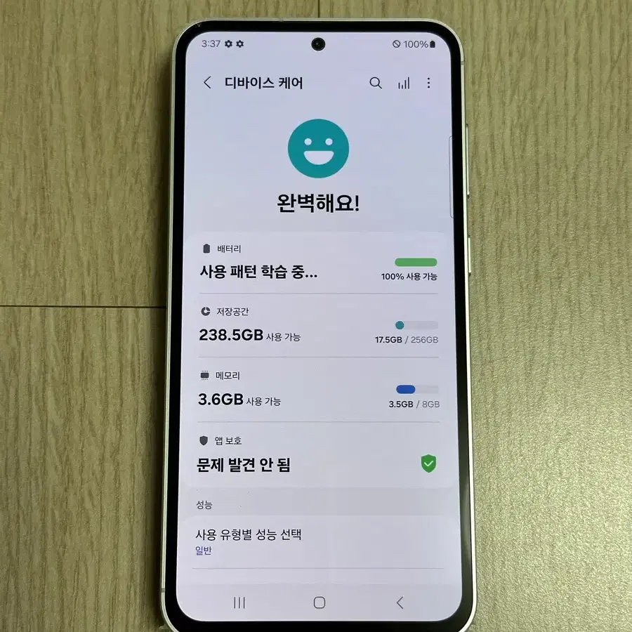 S급 S711 갤럭시S23FE 크림 256GB