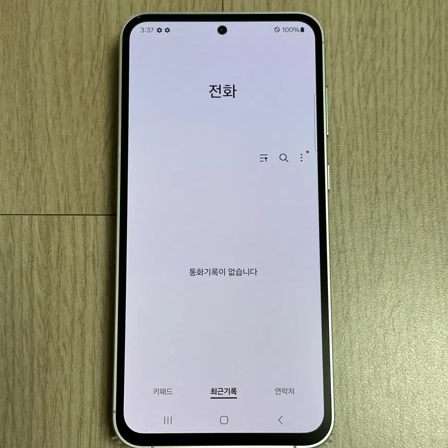 S급 S711 갤럭시S23FE 크림 256GB