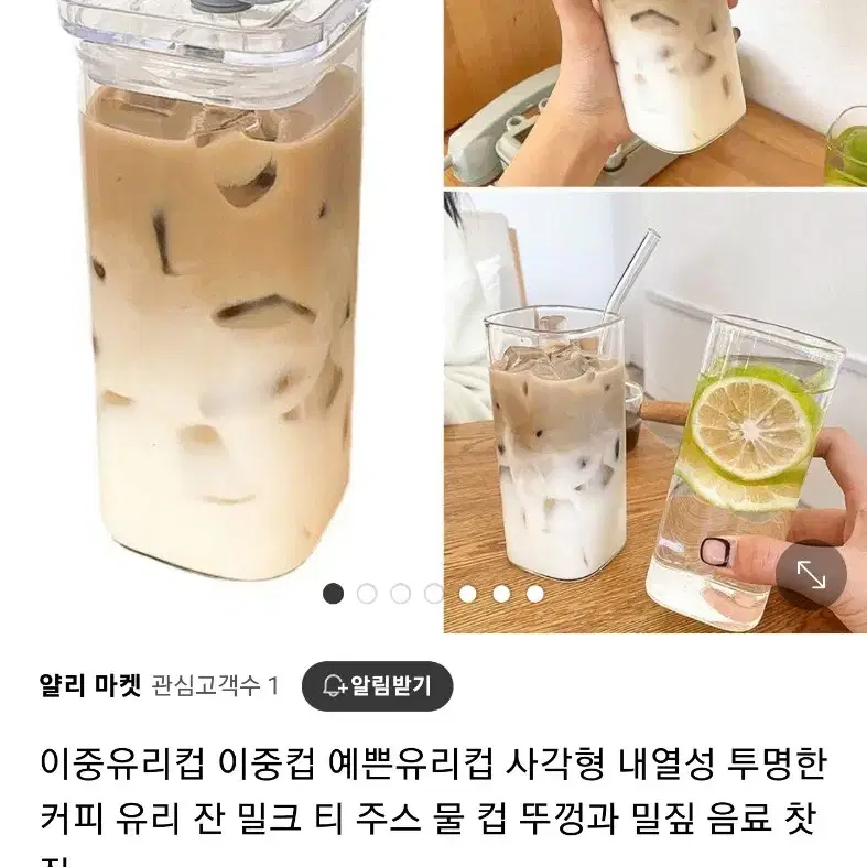 (새상품)친환경 내열 유리 텀블러(빨대제외)