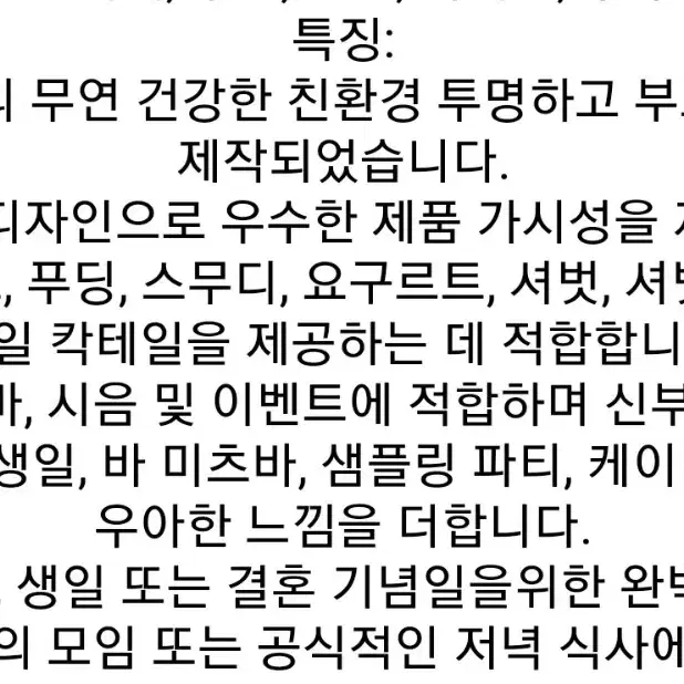 (새상품)친환경 내열 유리 텀블러(빨대제외)