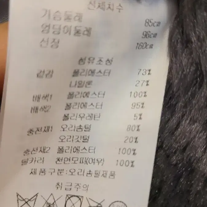 한섬 세컨플로어 덕다운 롱패딩