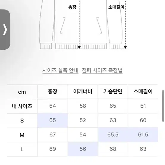 코드그라피 코튼 후드 자켓 L