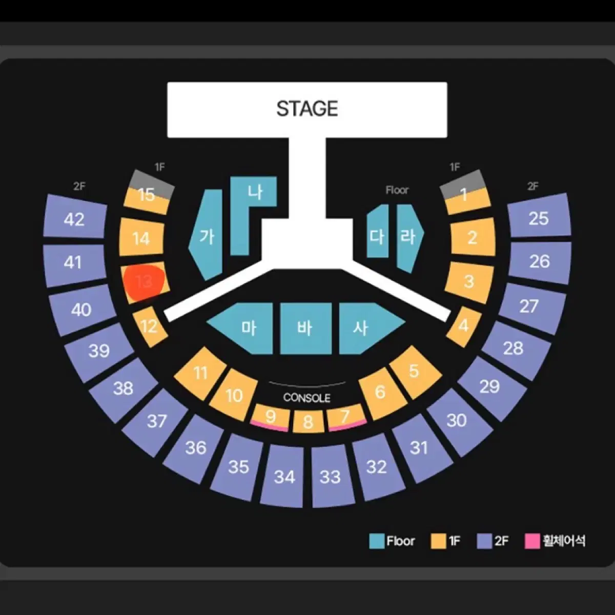 인피니트 콘서트 막콘 티켓 양도합니다