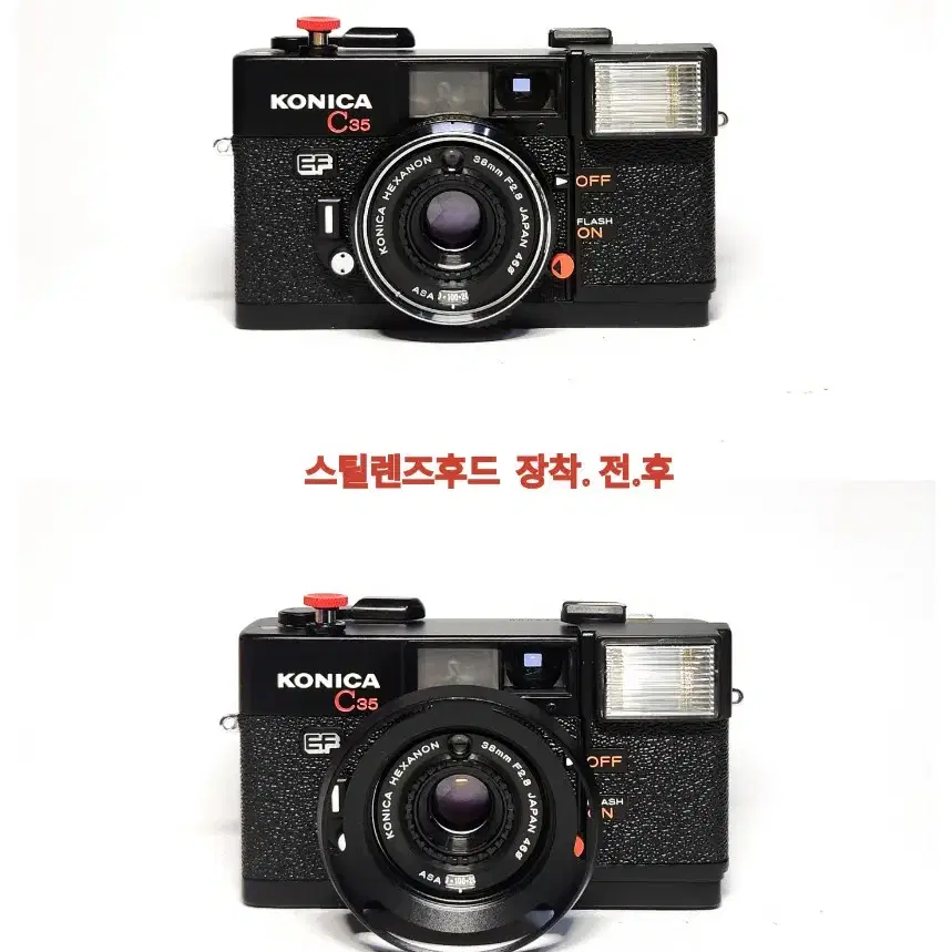 KONICA C35 EF. 필름카메라. 정상작동.깨끗함.