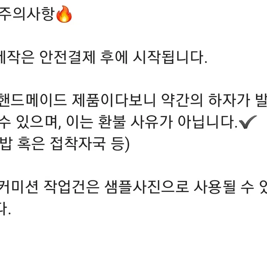 펠트 인형 누이 주문제작 개인제작 커미션