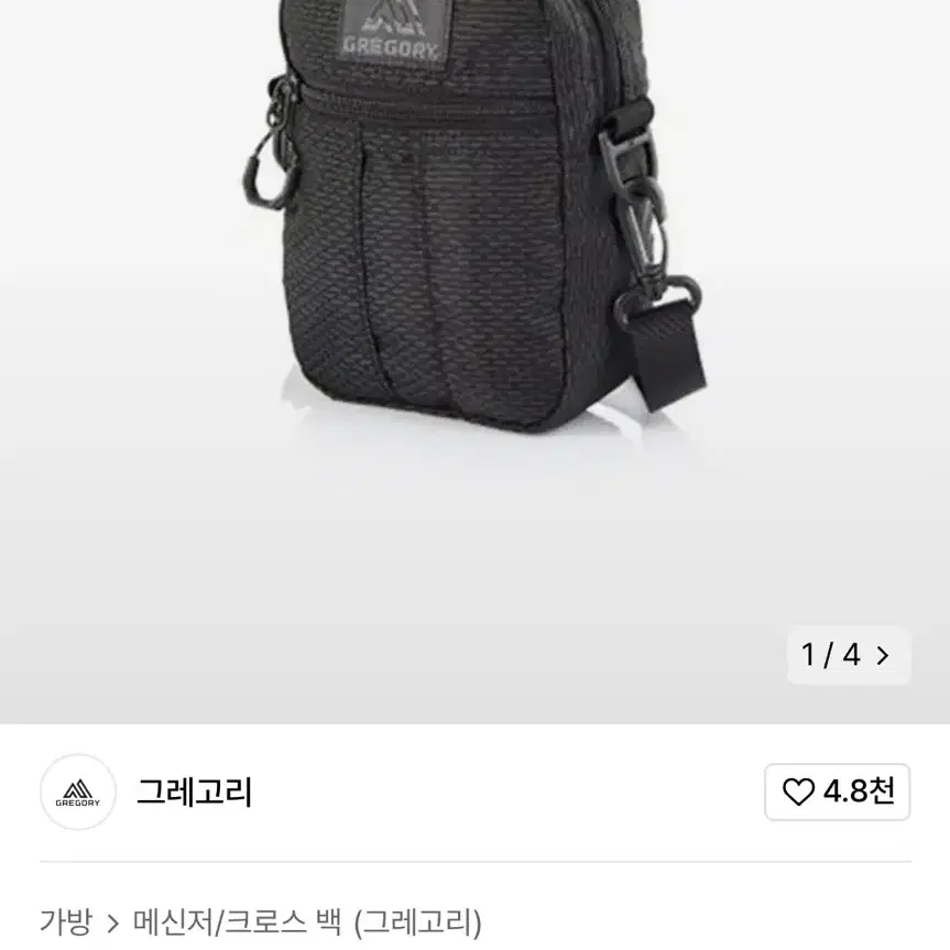 그레고리 퀵포켓 M Black RBC