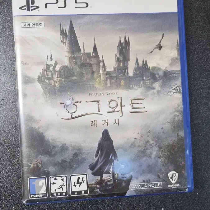 ps5 호그와트 레거시