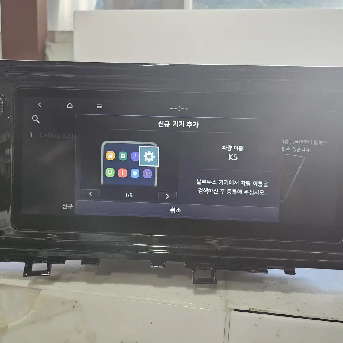 K5 DL3 2020년 기아커넥트 카플레이 AVN 96560-L2020