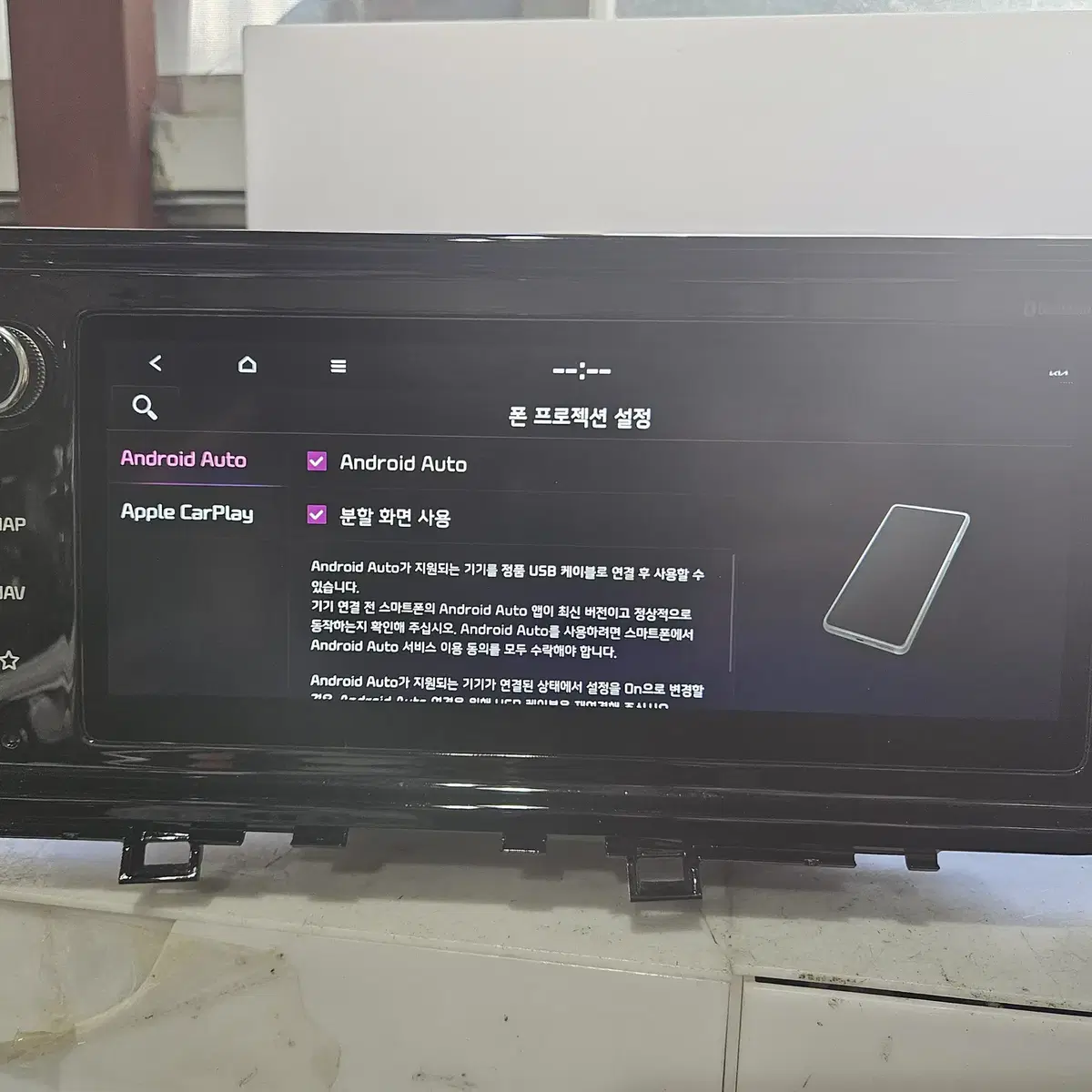 K5 DL3 2020년 기아커넥트 카플레이 AVN 96560-L2020