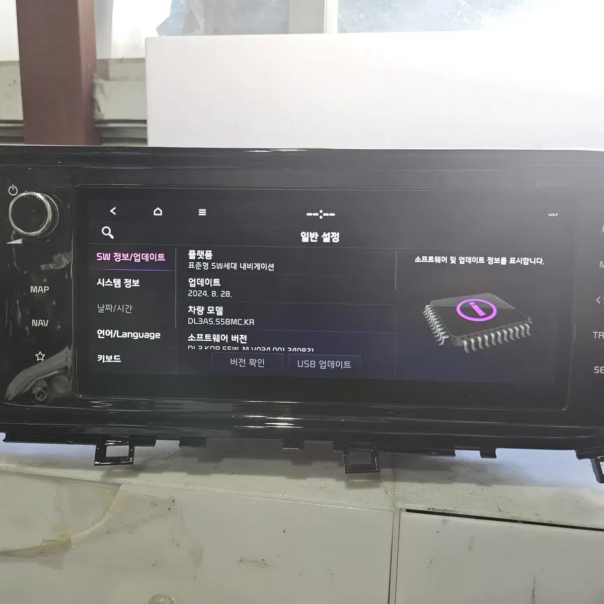 K5 DL3 2020년 기아커넥트 카플레이 AVN 96560-L2020