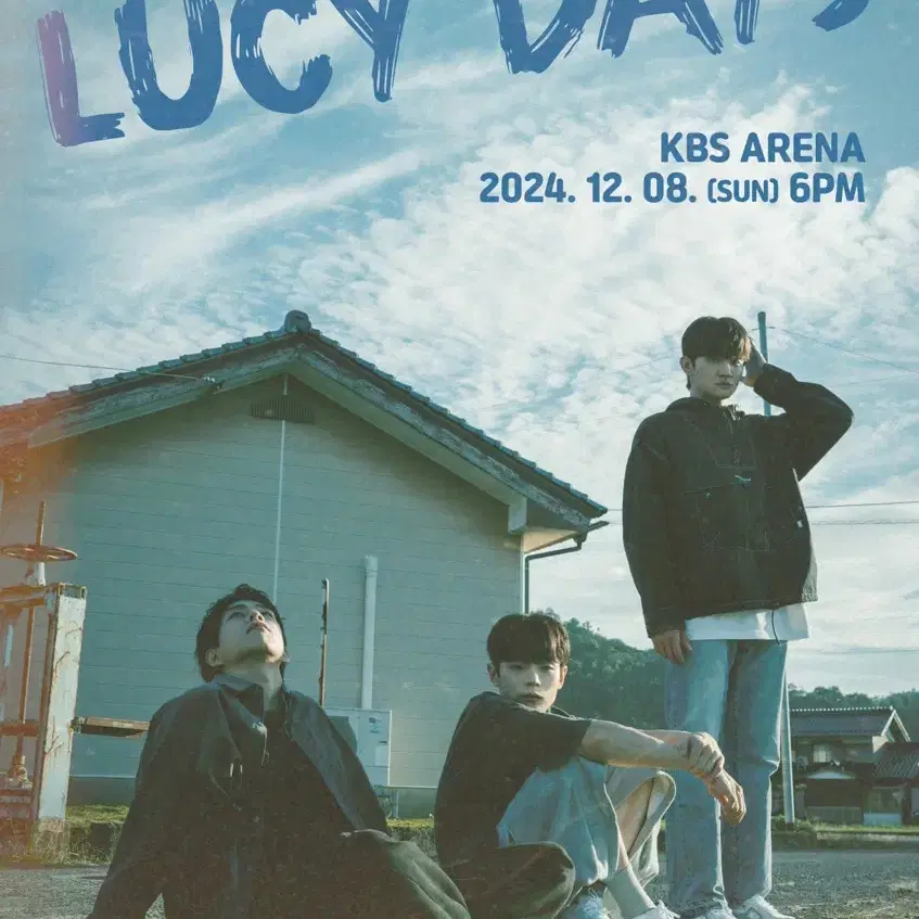 루시데이즈 lucy days D구역 양도